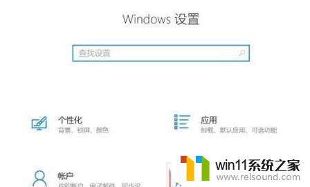 window10英文版输入法设置在哪 Win10系统如何修改默认英文输入法