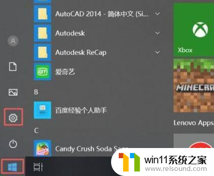 window10英文版输入法设置在哪 Win10系统如何修改默认英文输入法