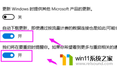 win10一直卡在无法完成更新请勿关闭计算机