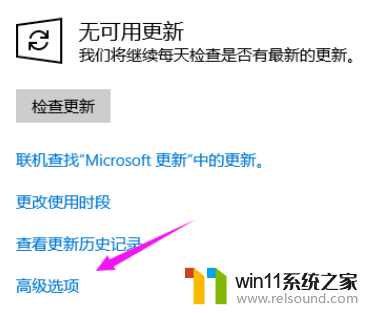 win10一直卡在无法完成更新请勿关闭计算机