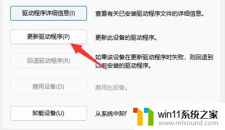 蓝牙鼠标win11 请尝试重新连接设备 Win11蓝牙鼠标连接不上电脑怎么调试