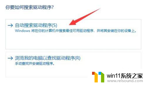 蓝牙鼠标win11 请尝试重新连接设备 Win11蓝牙鼠标连接不上电脑怎么调试