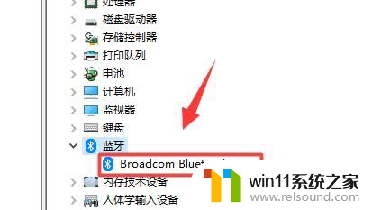 蓝牙鼠标win11 请尝试重新连接设备 Win11蓝牙鼠标连接不上电脑怎么调试