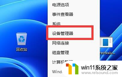 蓝牙鼠标win11 请尝试重新连接设备 Win11蓝牙鼠标连接不上电脑怎么调试