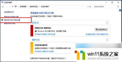 win10为什么点开一个应用都要确认