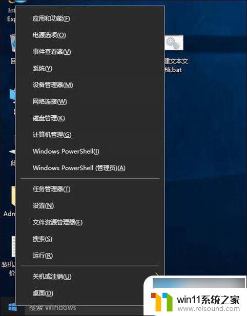 win10为什么点开一个应用都要确认