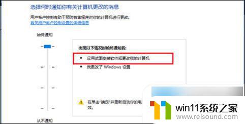 win10为什么点开一个应用都要确认