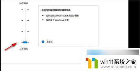 win10为什么点开一个应用都要确认