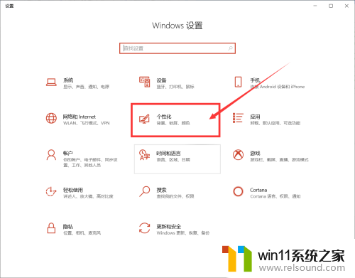 windows任务栏锁定怎么解除