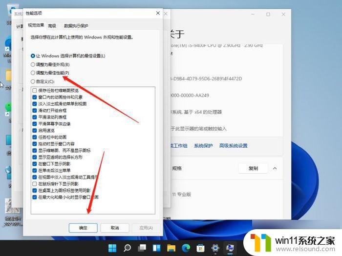 win11看哔哩哔哩卡顿