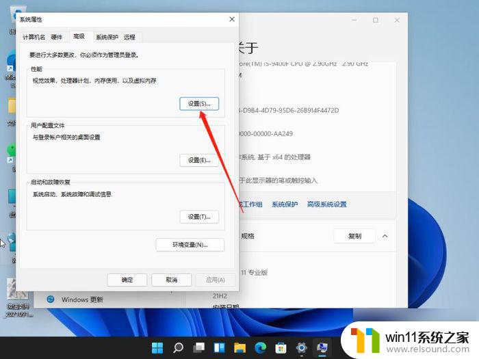 win11看哔哩哔哩卡顿