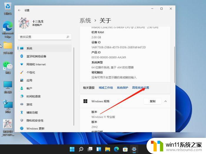 win11看哔哩哔哩卡顿