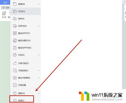 老版本wps工具栏没了