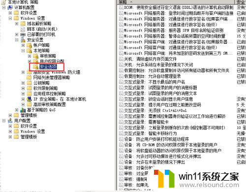 win7共享 win10打不开网络邻居 Win10共享文件夹win7权限设置教程