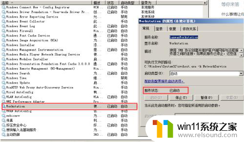 win7共享 win10打不开网络邻居 Win10共享文件夹win7权限设置教程