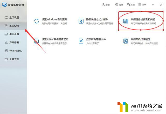 如何关闭win7自动更新消息，彻底解决win7自动更新弹窗问题