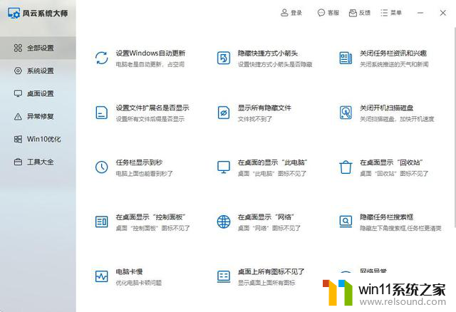 如何关闭win7自动更新消息，彻底解决win7自动更新弹窗问题