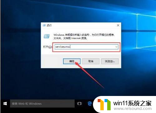 win10的自带应用打不开