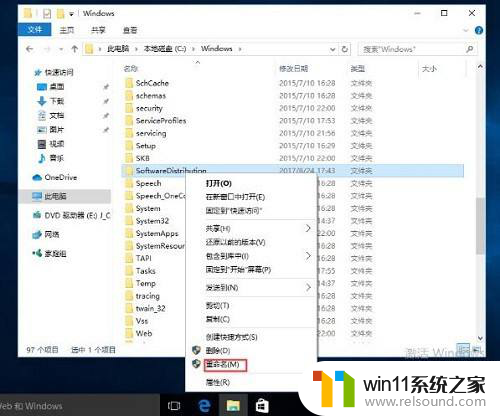 win10的自带应用打不开