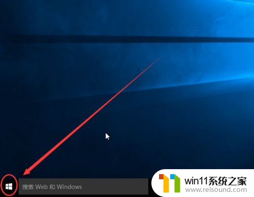 win10 打开设置 Win10设置界面打开步骤