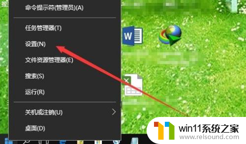 win10组织管理权限如何改为自己帐号登陆