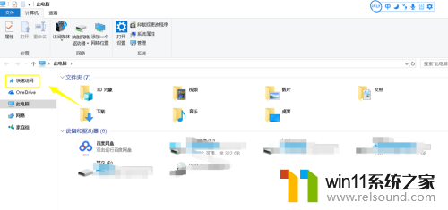 win10电脑最近打开的文件怎么查看 Win10如何查看最近打开的文件记录