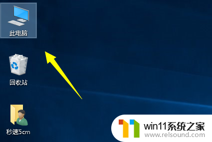 win10电脑最近打开的文件怎么查看 Win10如何查看最近打开的文件记录