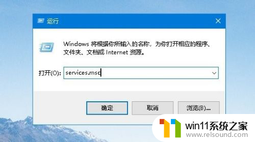 win10使用打印机遇到异常配置问题怎么解决 Win10提示打印机设置有问题怎么办