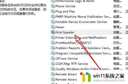 win10使用打印机遇到异常配置问题怎么解决 Win10提示打印机设置有问题怎么办