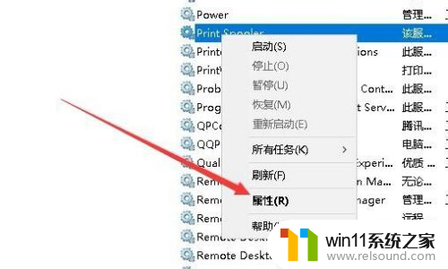 win10使用打印机遇到异常配置问题怎么解决 Win10提示打印机设置有问题怎么办