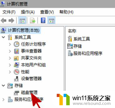 win11重置电脑后f盘不见了 Win11重装系统找不到硬盘怎么解决