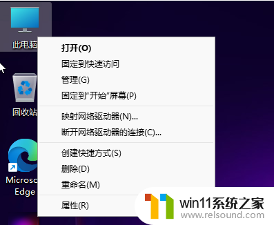 win11重置电脑后f盘不见了 Win11重装系统找不到硬盘怎么解决