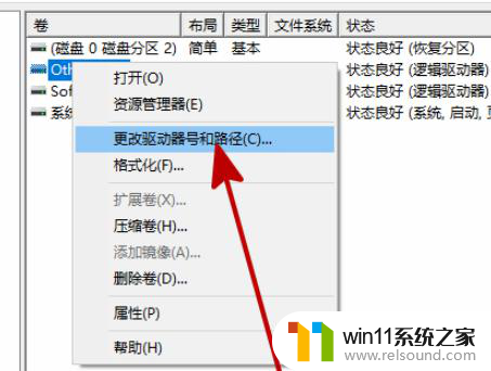 win11重置电脑后f盘不见了 Win11重装系统找不到硬盘怎么解决