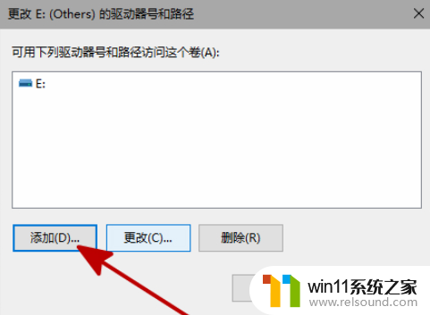 win11重置电脑后f盘不见了 Win11重装系统找不到硬盘怎么解决