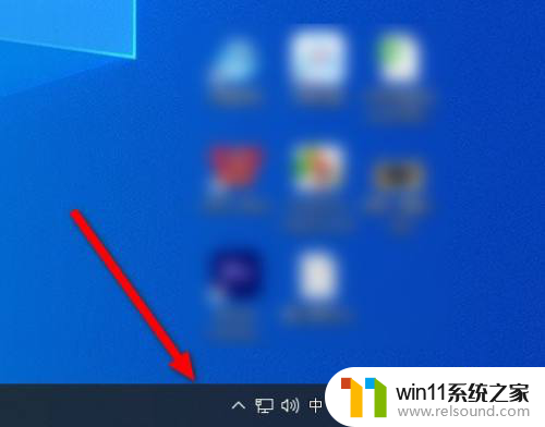 win10咨讯和兴趣 win10右下角热门资讯怎么关闭