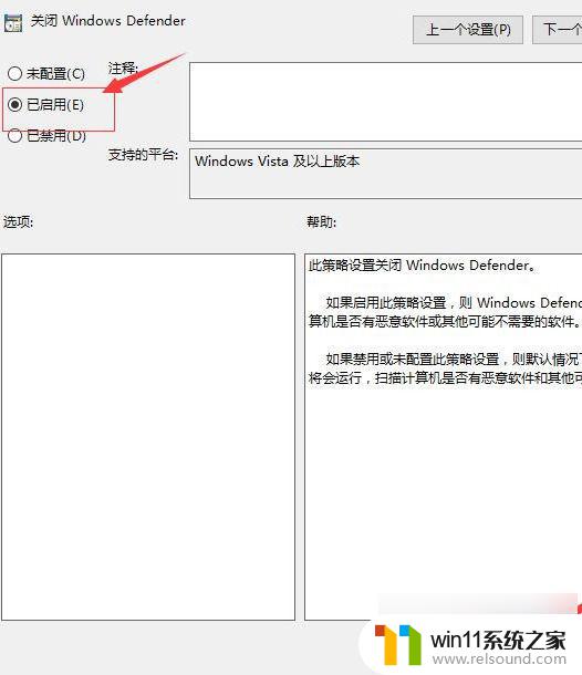 win10电脑非常卡一打开内存占60多