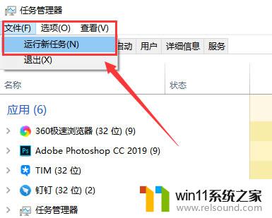 win10资源管理器卡住了怎么办恢复