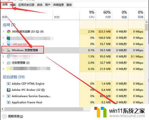 win10资源管理器卡住了怎么办恢复