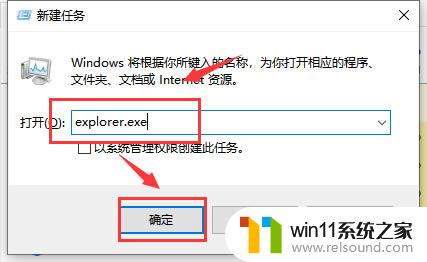 win10资源管理器卡住了怎么办恢复