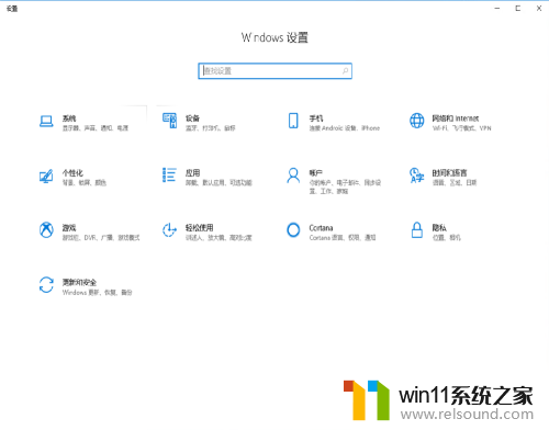 win10使用wifi热点,找不到共享网络