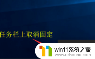 win10如何设置和win七一样的界面 win10界面设置成win7风格的方法