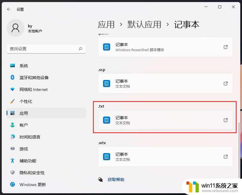 win10包无法进行更新、相关性或冲突验证