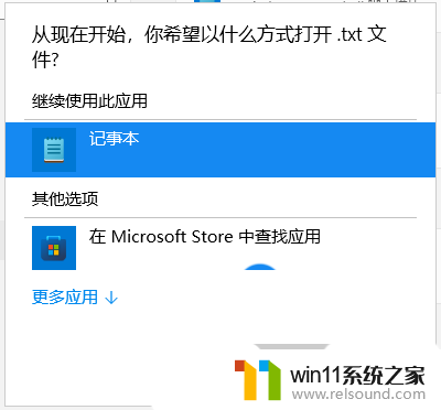 win10包无法进行更新、相关性或冲突验证