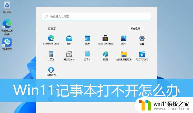 win10包无法进行更新、相关性或冲突验证