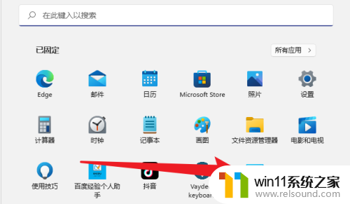 win10老提示用户账户控制