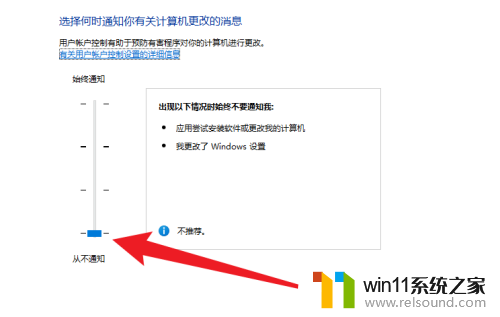 win10老提示用户账户控制