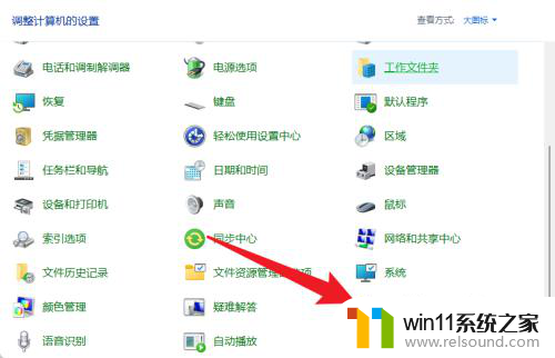 win10老提示用户账户控制