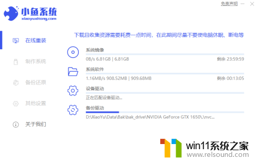 win7运行win10软件的补丁