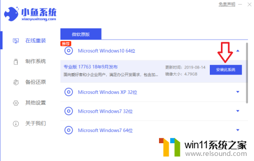 win7运行win10软件的补丁