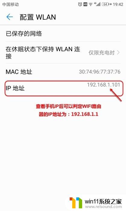 移动的路由器怎么恢复出厂设置 怎样重置移动路由器出厂设置